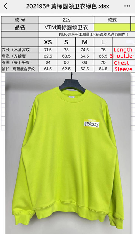 SOLD OUT VETEMENTS HELLO my name is.