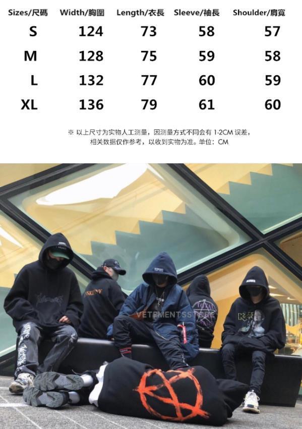 SOLD OUT VETEMENTS MASK hoodie