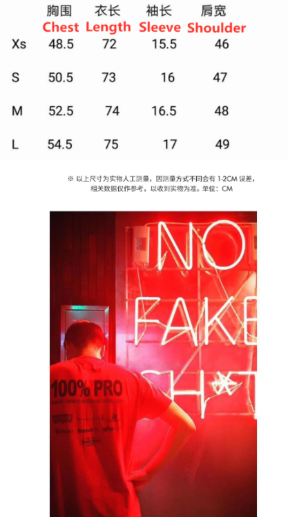 VETEMENTS 100% PRO 短袖