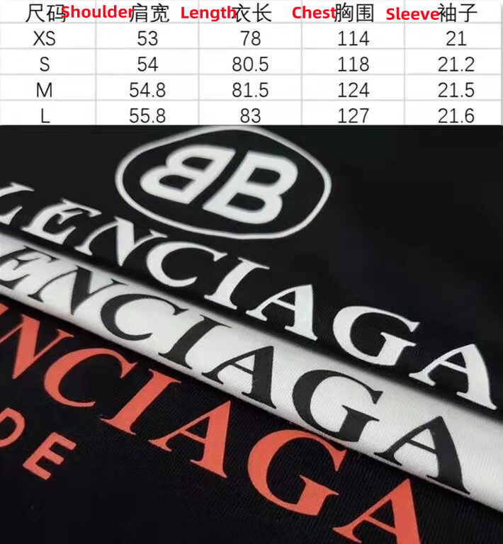 SOLD OUT BALENCIAG MODE Tee