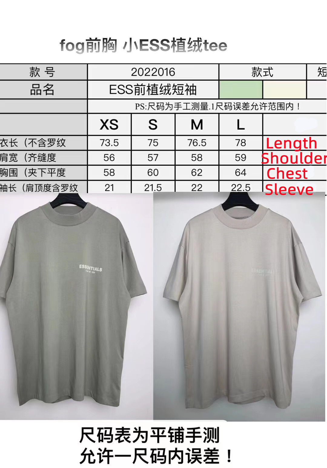 FEAR OF GOD ESSENTIALS NEW SEASON