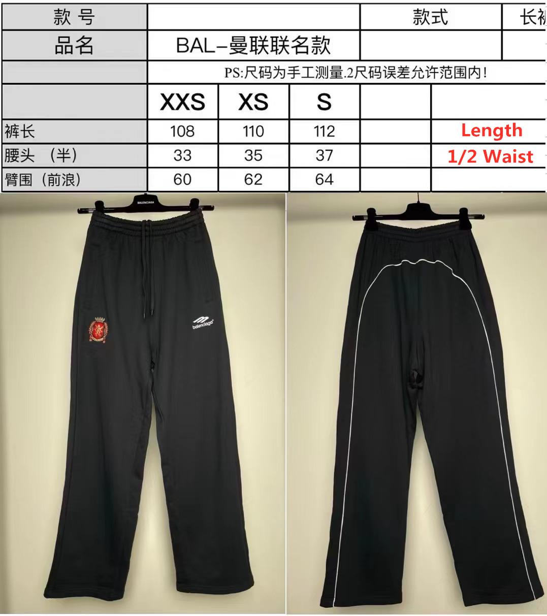 SOLD OUT Blenciag Soccer Baggy Pants