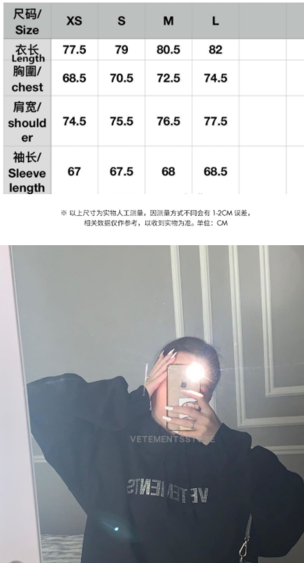 VETEMENTS CRYSTAL Hoodie