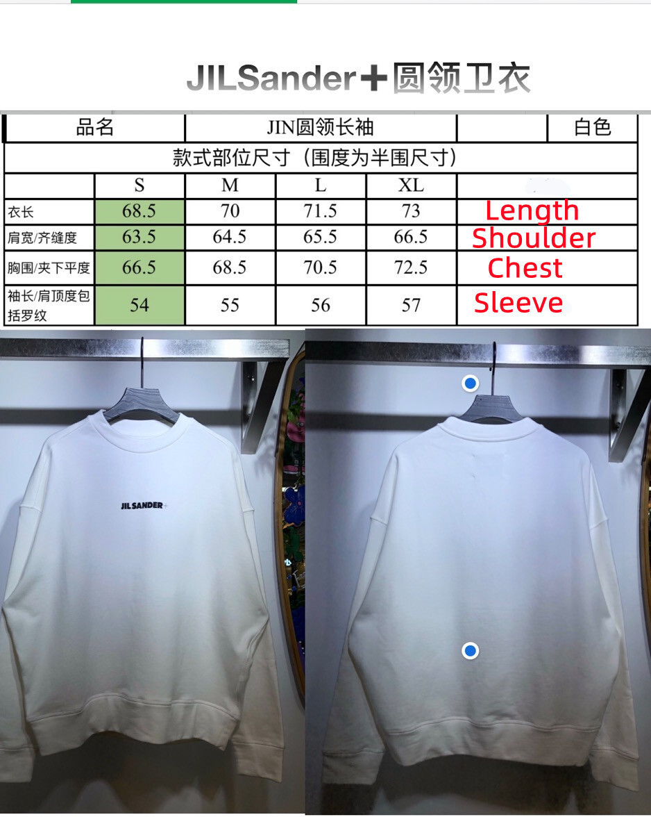 SOLD OUT JIL SANDER SWEATER