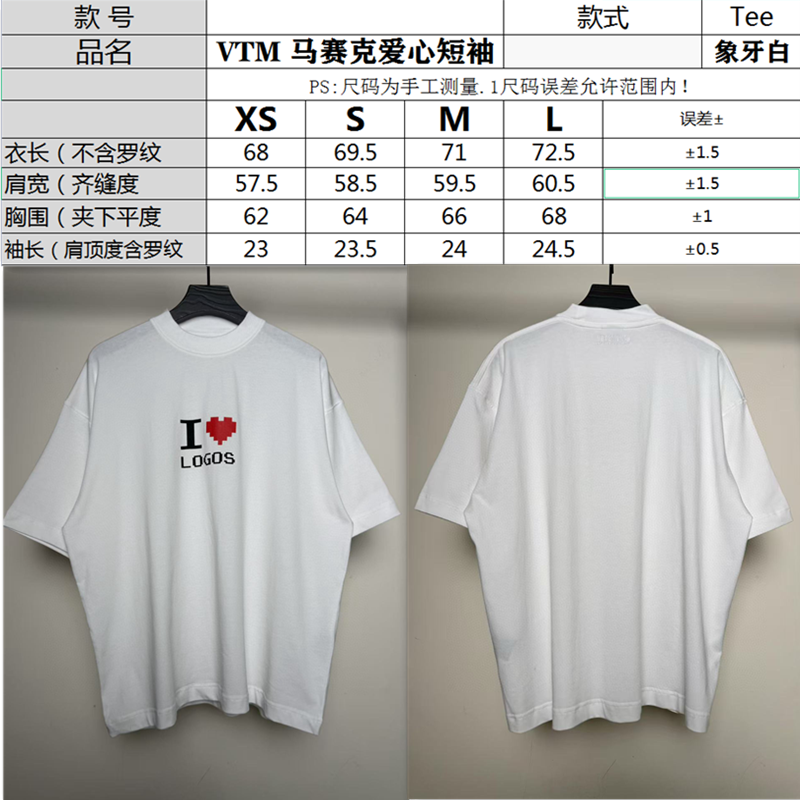 VETEMENTS I ❤ LOGOS Tee