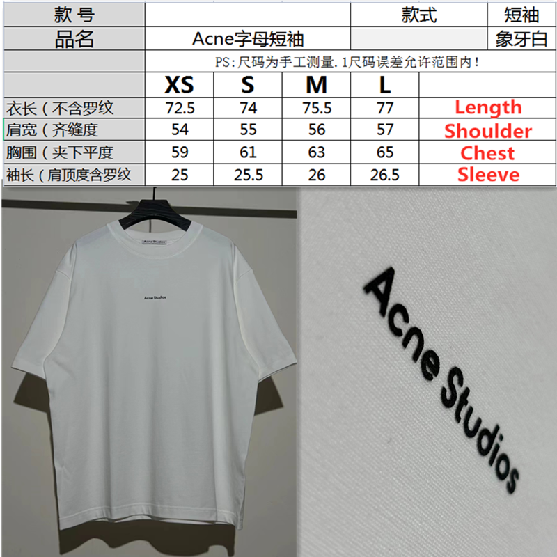 SOLD OUT Acne Studios Tee