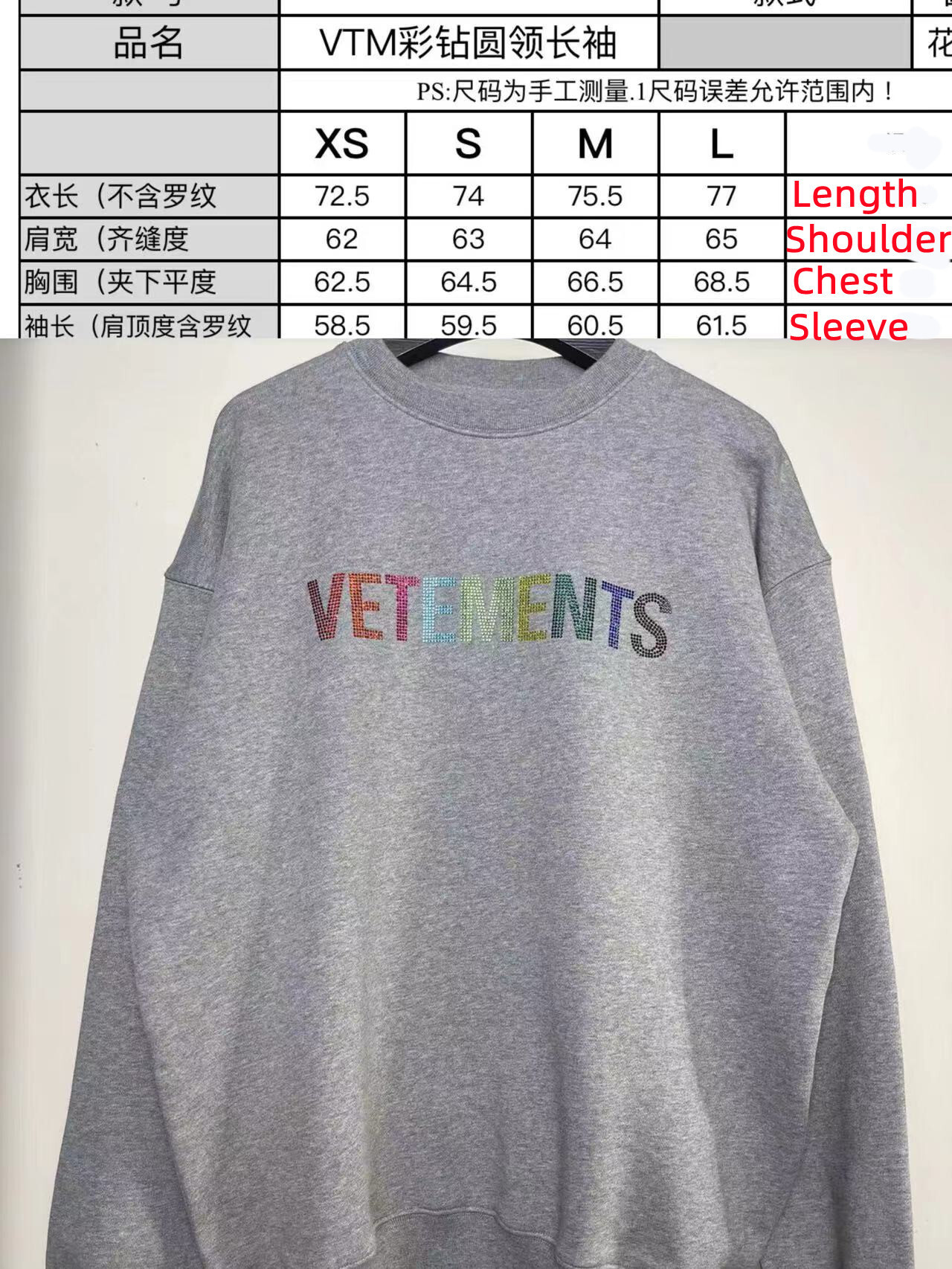 VETEMENTS Crystal Embellished Cotton Blend Jersey Sweatshirt