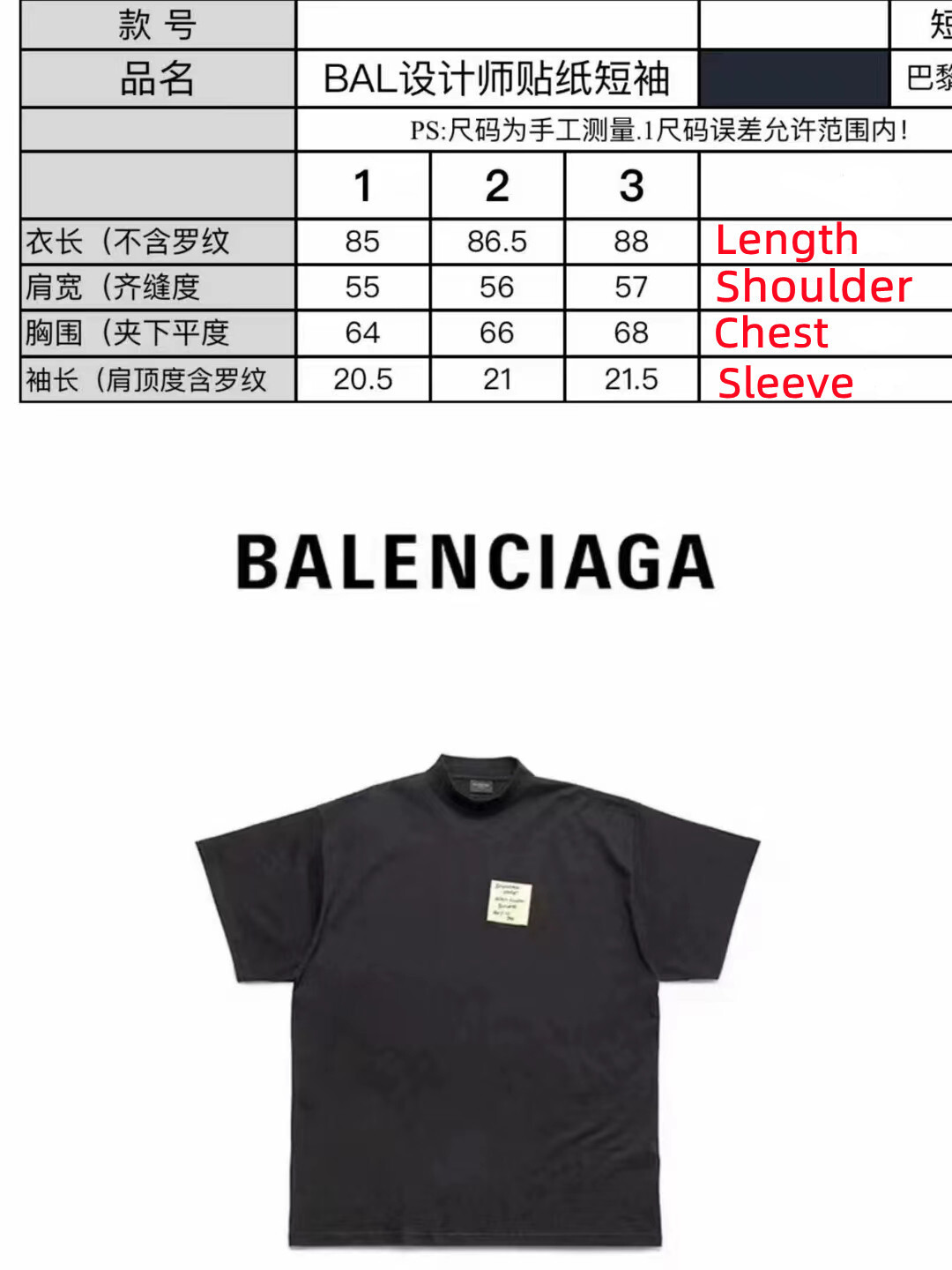 SOLD OUT Balenciag Sticky Note T-SHIRT