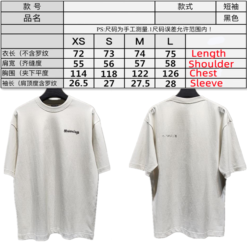 SOLD OUT Balenciag Hand Drawn T-SHIRT