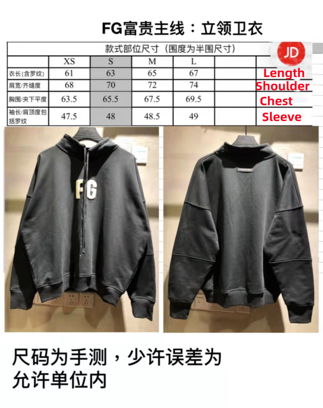 SOLD OUT FEAR OF GOD Hoodie