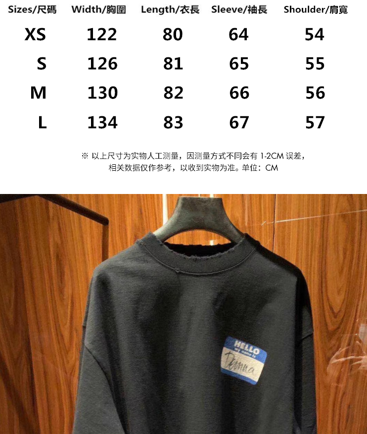 Balenciag Hello Demna