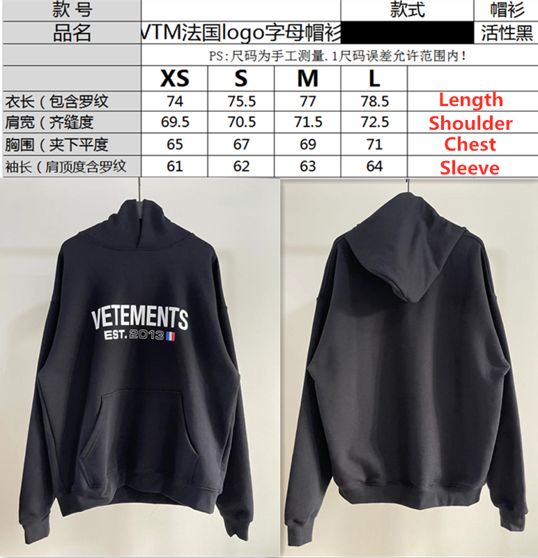 SOLD OUT VETEMENTS Black Flag T-Shirt