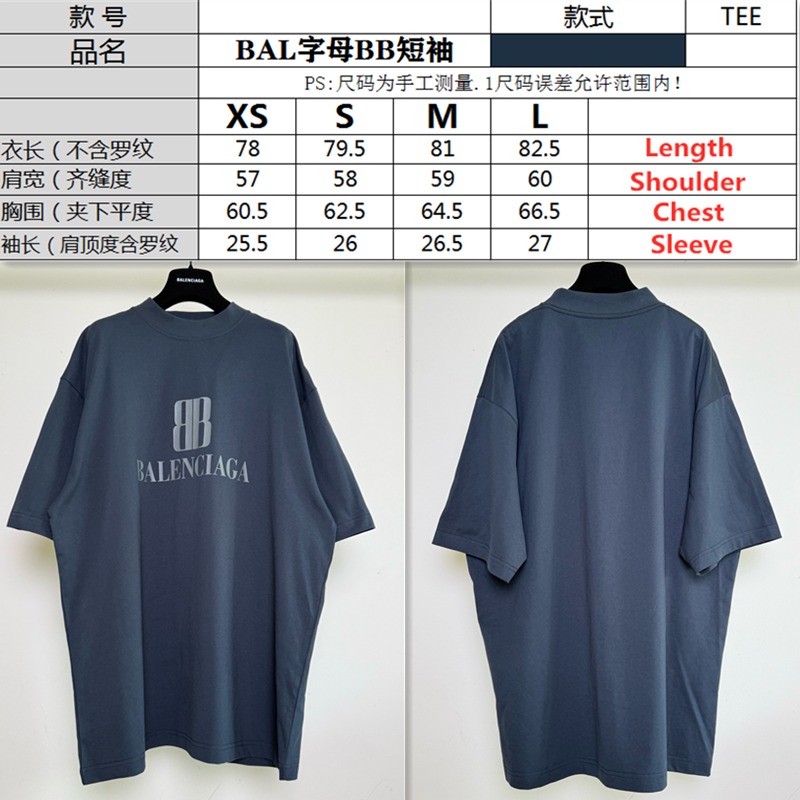 Balenciag Nano BB Tee