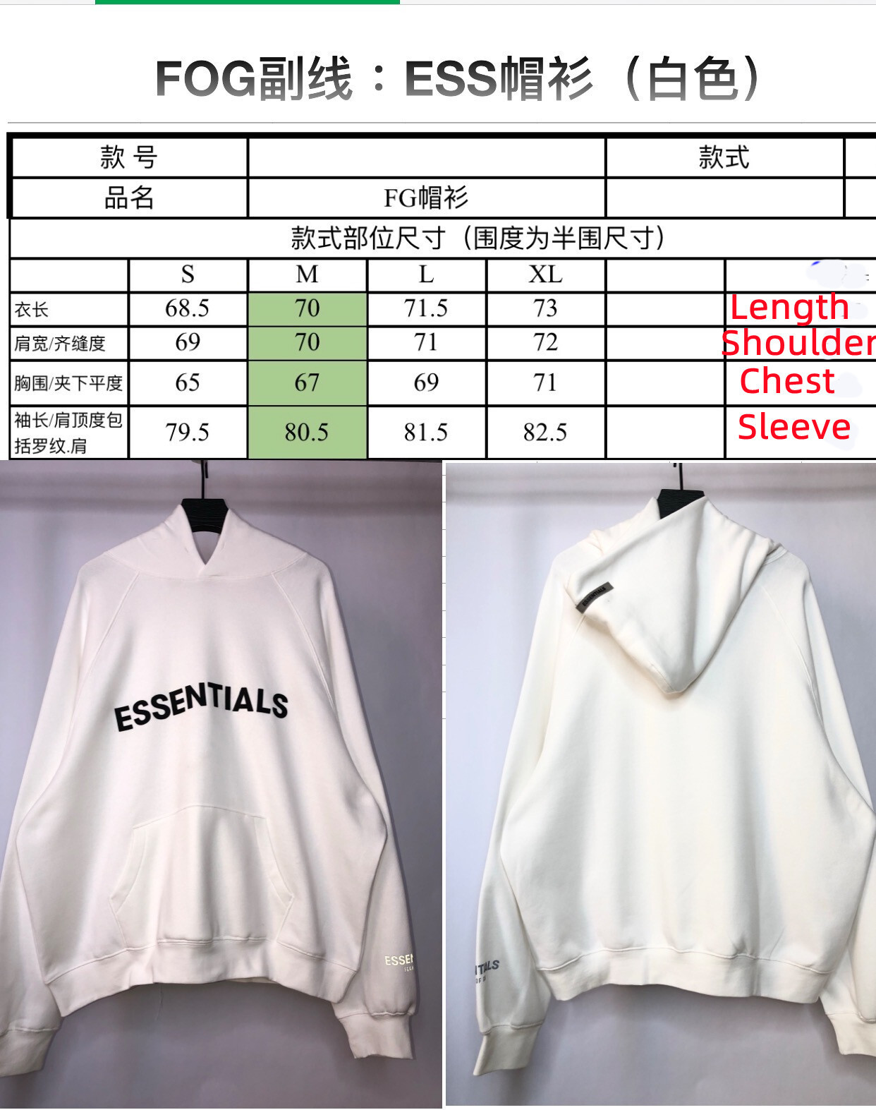 FEAR OF GOD ESSENTIALS NEW SEASON