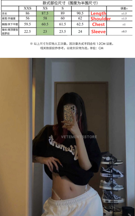 SOLD OUT VETEMENTS MILK TEE