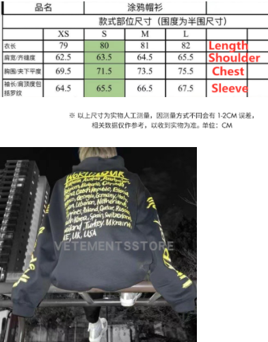 SOLD OUT VETEMENTS 2021 WORLD TOUR Hoodie