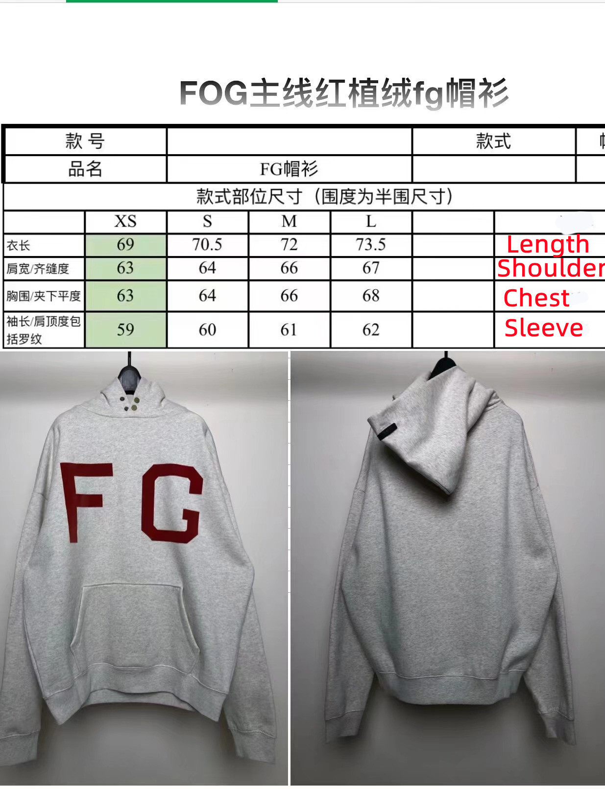 SOLD OUT FEAR OF GOD NEW SEASON