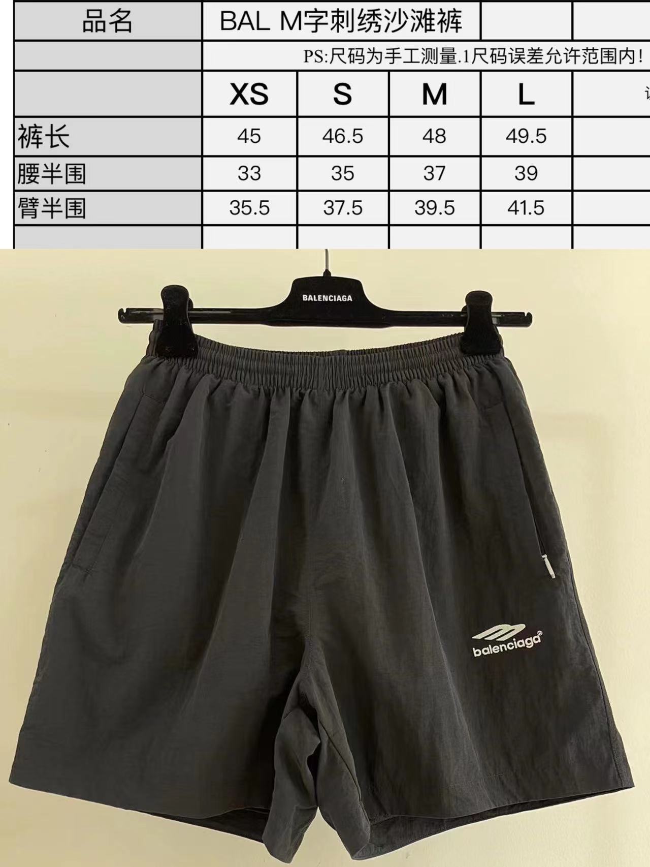 SOLD OUT Balenciag Black Logo Swim Shorts