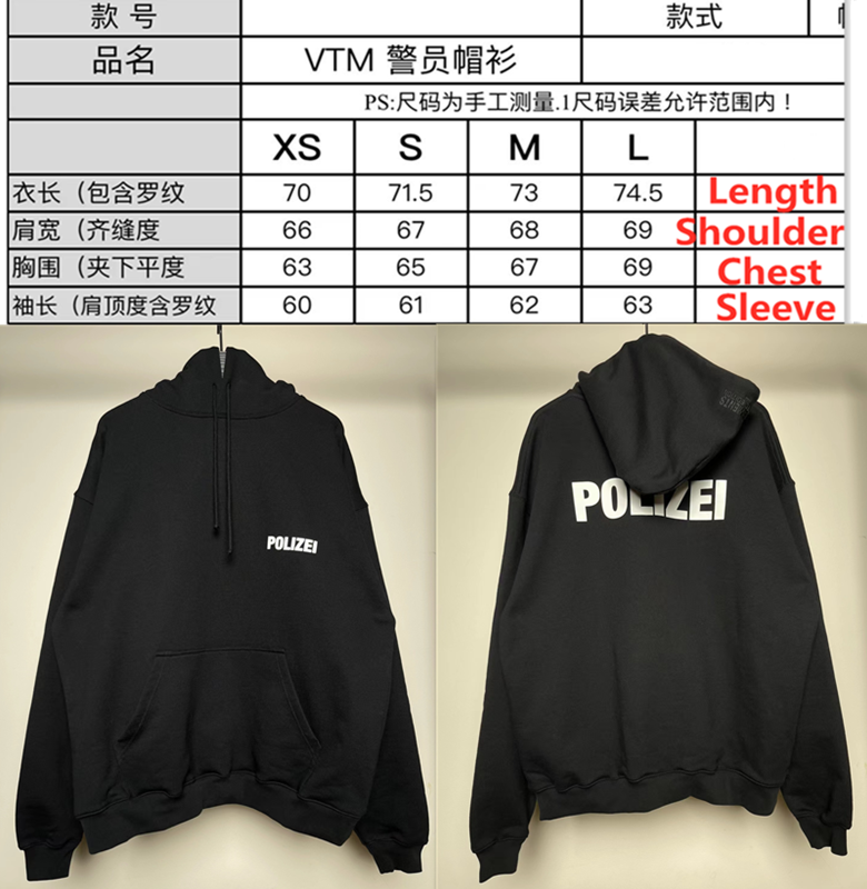 SOLD OUT VETEMENTS POLIZEI Hoodie