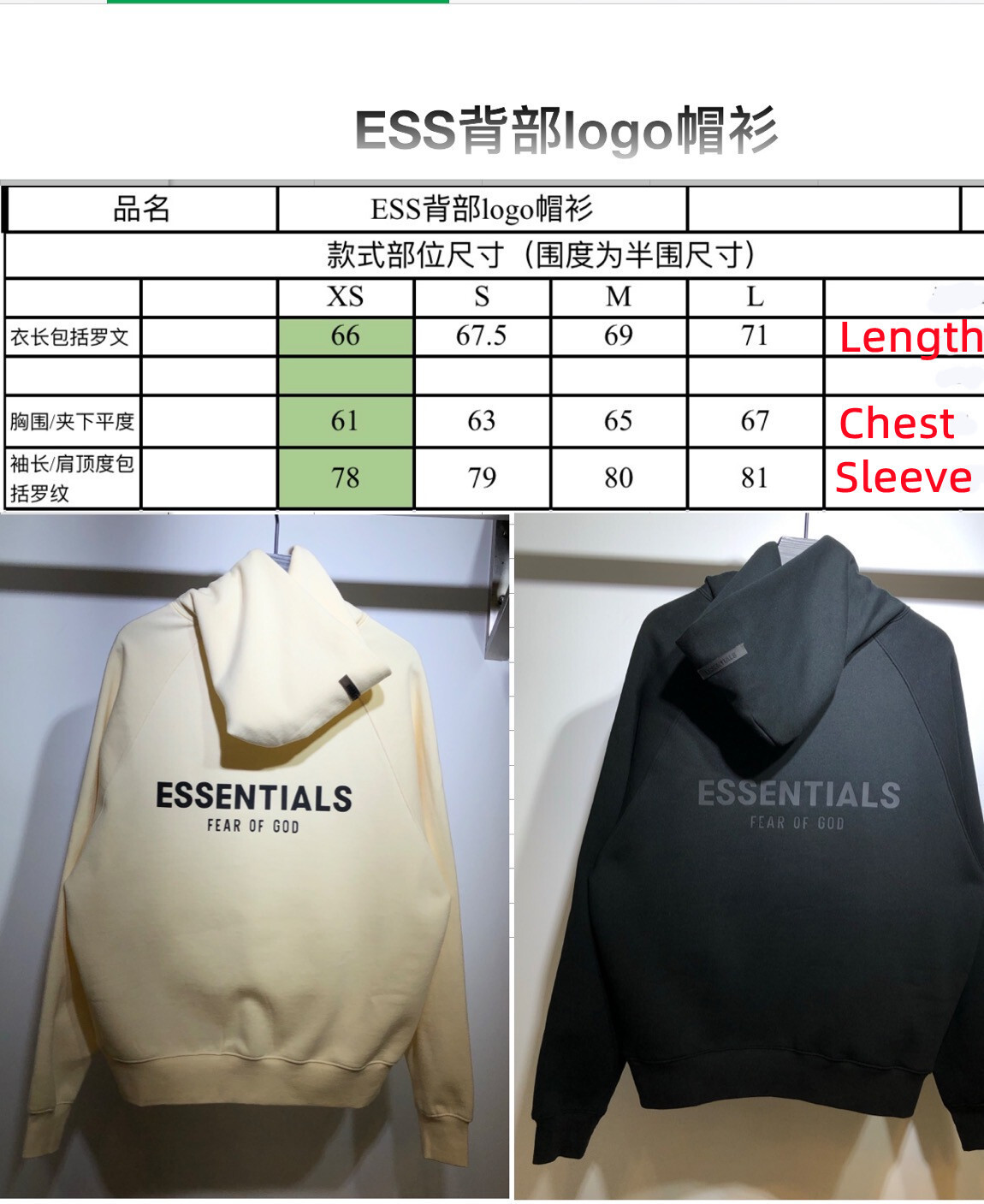 SOLD OUT FEAR OF GOD ESSENTIALS NEW SEASON