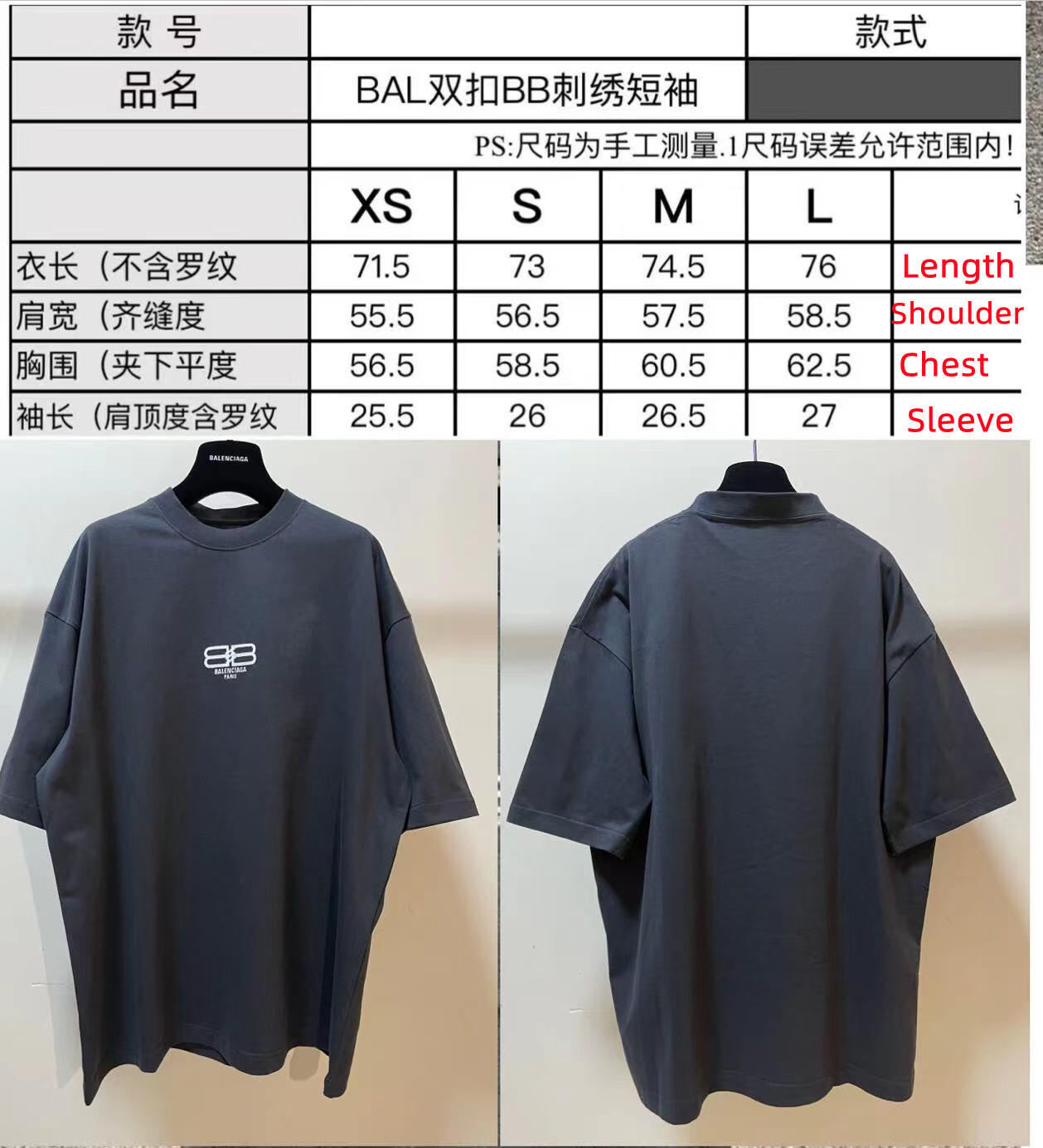 SOLD OUT Balenciag BB PARIS ICON T-SHIRT
