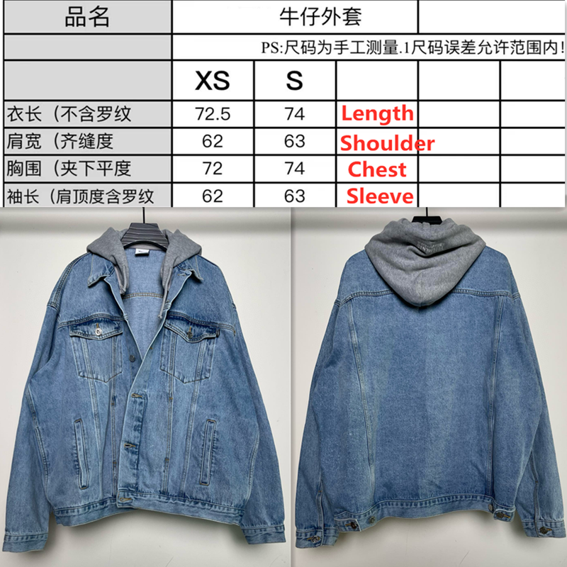 VETEMENTS oversized hooded denim jacket