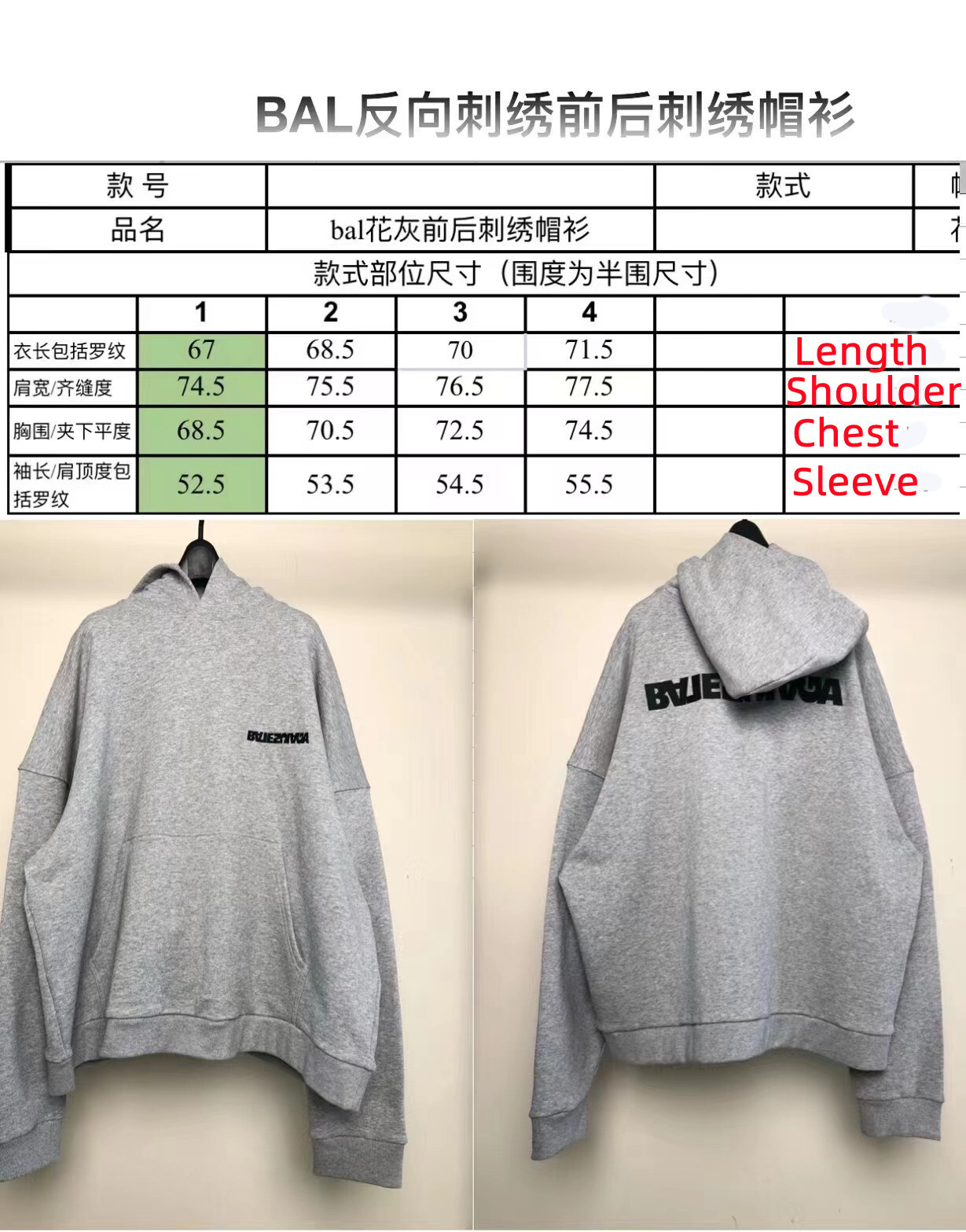 SOLD OUT BALENCIAG TURN WIDE FIT HOODIE IN GREY