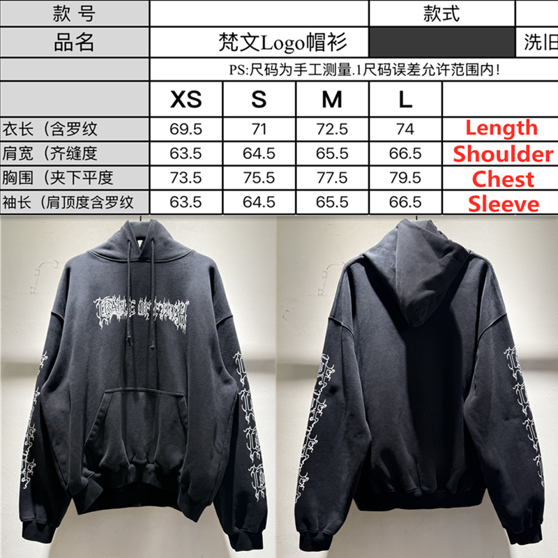 VETEMENTS Cradle of Filth Hoodie