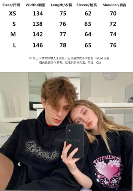 VETEMENTS CRYSTAL Hoodie