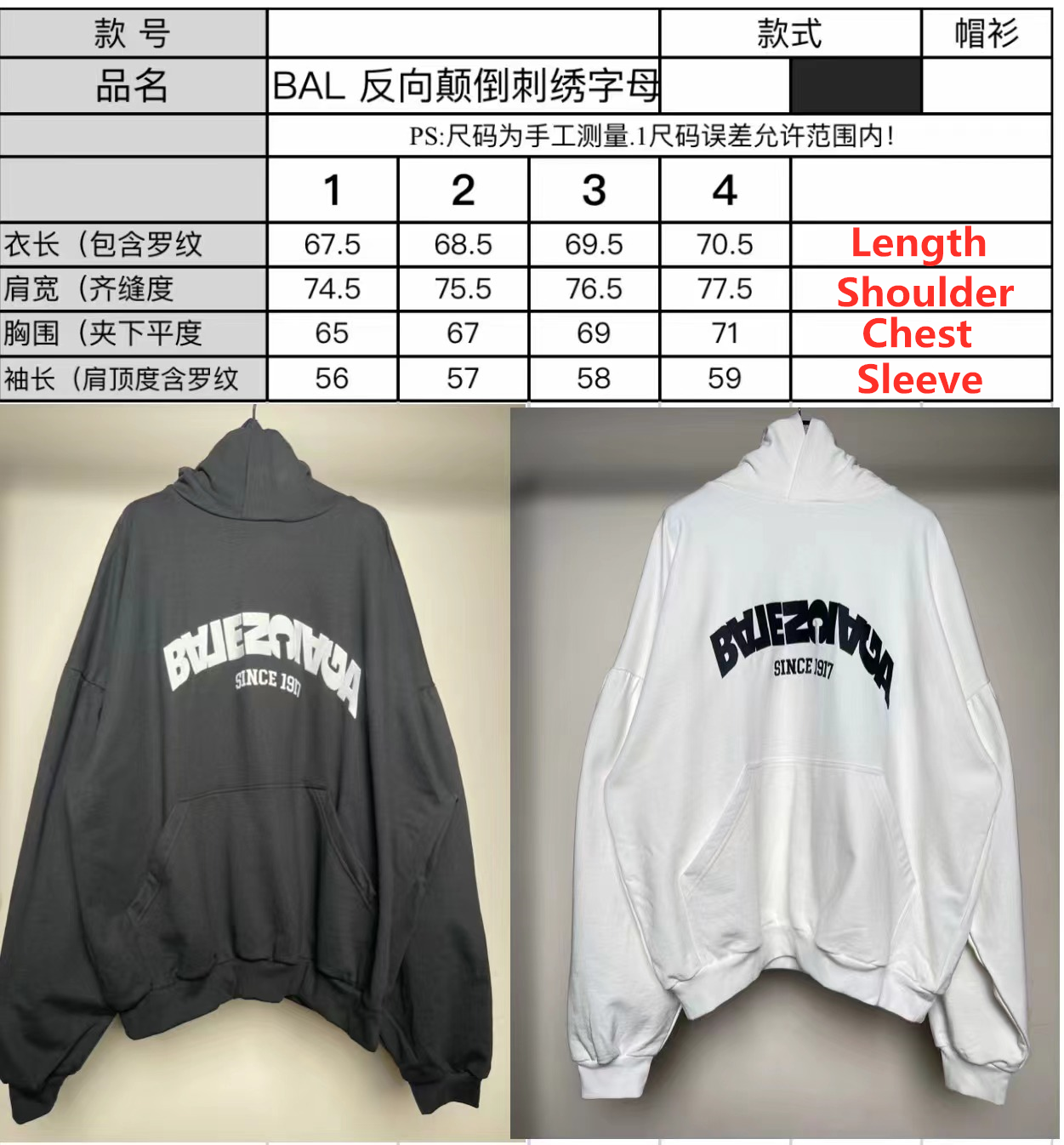Balenciag Back Flip Hoodie