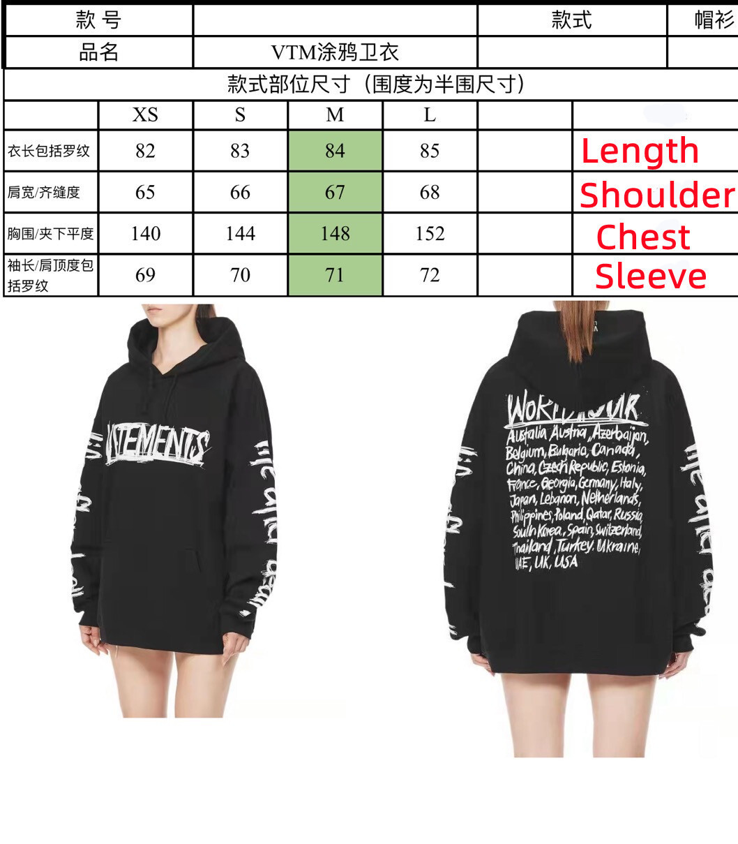 SOLD OUT VETEMENTS WORLD TOUR Hoodie
