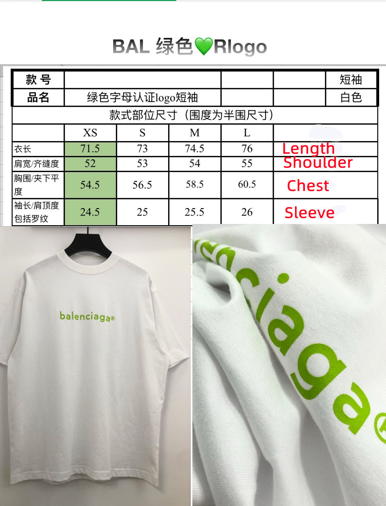 SOLD OUT BALENCIAG Light Green Logo Tee