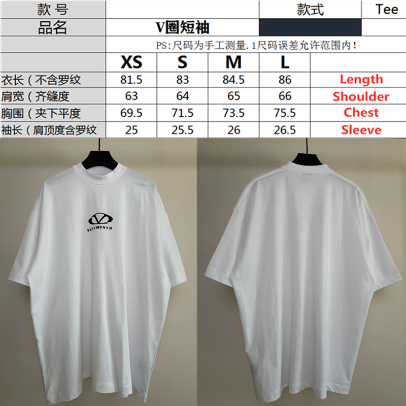 VETEMENTS Oval Logo Tee