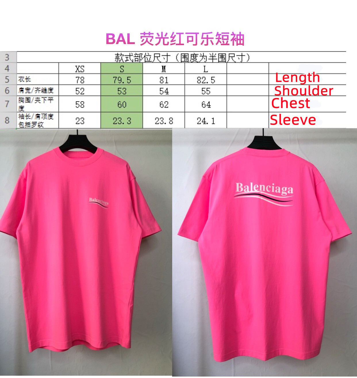SOLD OUT Balenciag 2021 PINK Campaign TEE