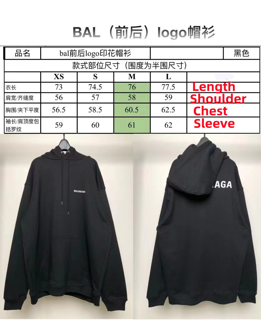 SOLD OUT Balenciag Logo Hoodie