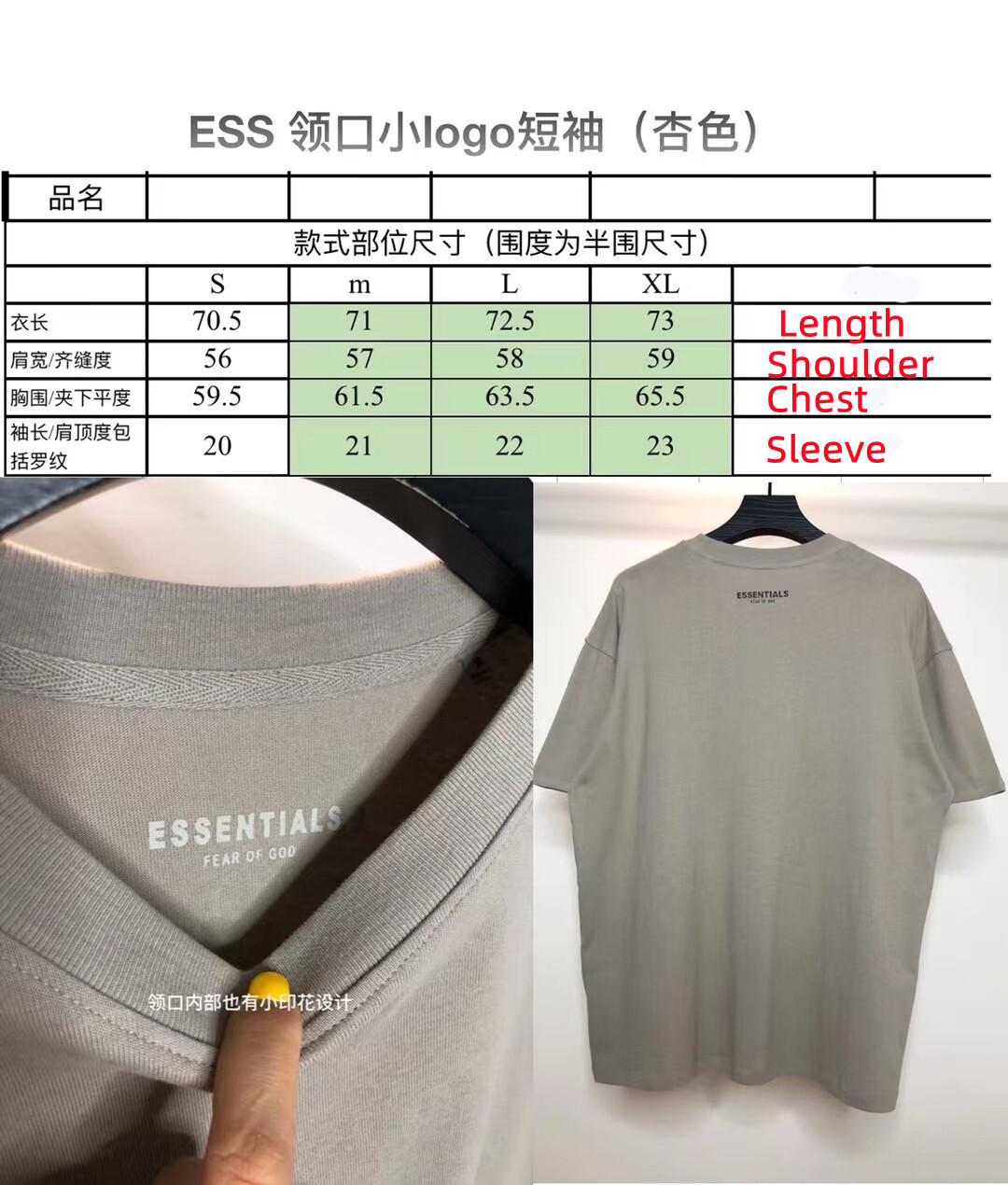 FEAR OF GOD ESSENTIALS NEW SEASON