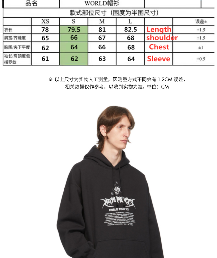 Vetements World Tour' 21 Hoodie
