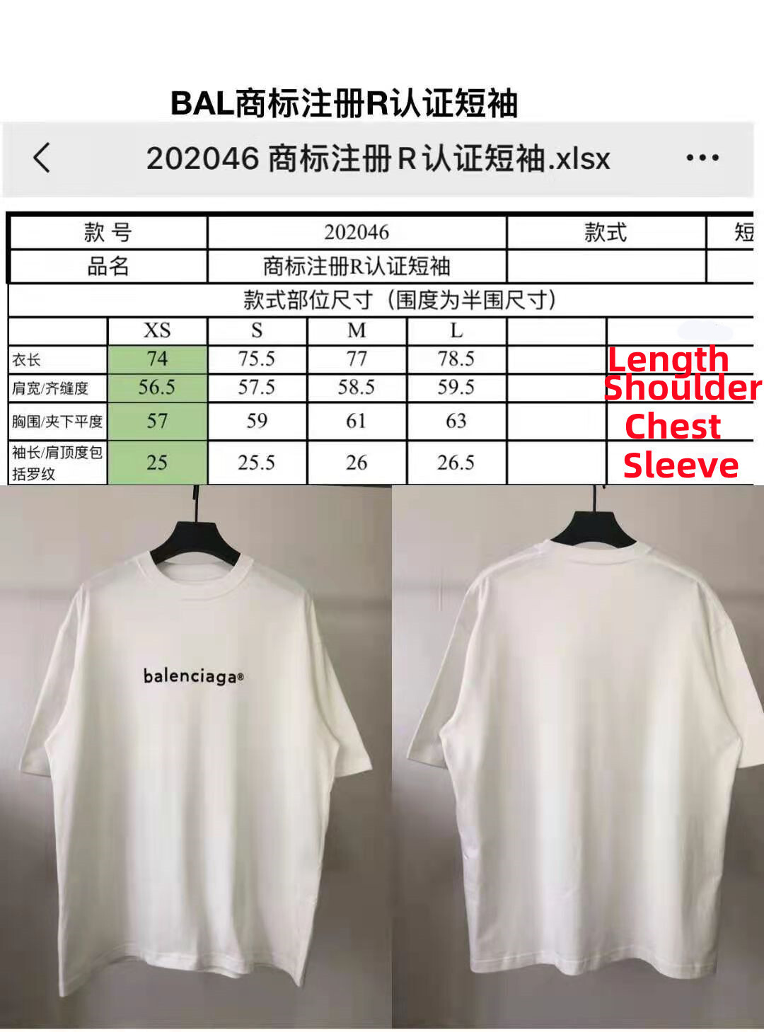 SOLD OUT BALENCIAG New Logo Tee