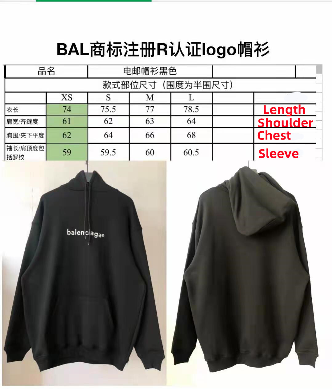 SOLD OUT BALENCIAG New Logo hoodie