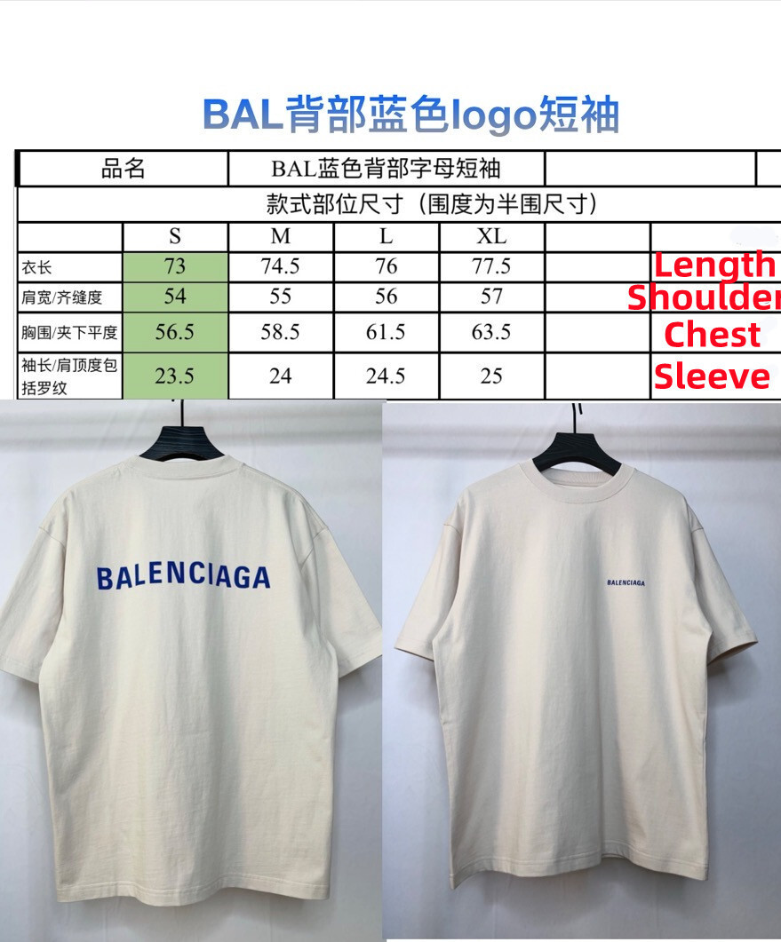 SOLD OUT Balenciga Small logo