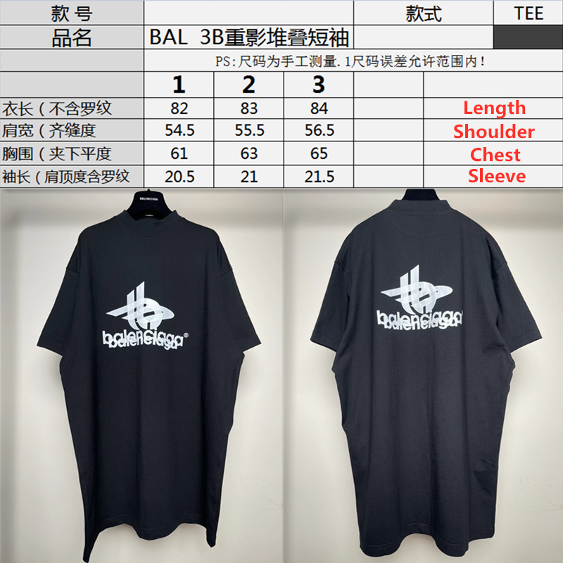 SOLD OUT Balenciag Layered Sports T Shirt