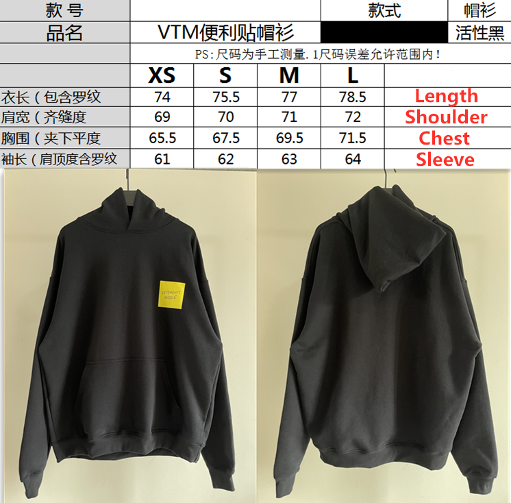 SOLD OUT VETEMENTS Sticky Note Hoodie