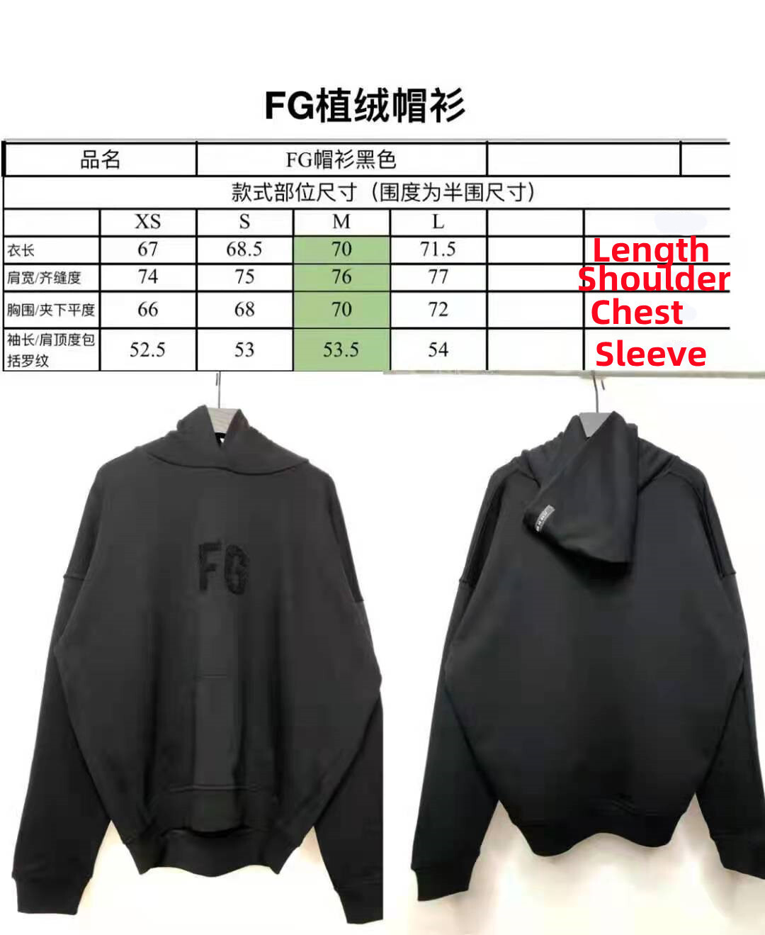 SOLD OUT FEAR OF GOD EVERYDAY FG Logo Hoodie