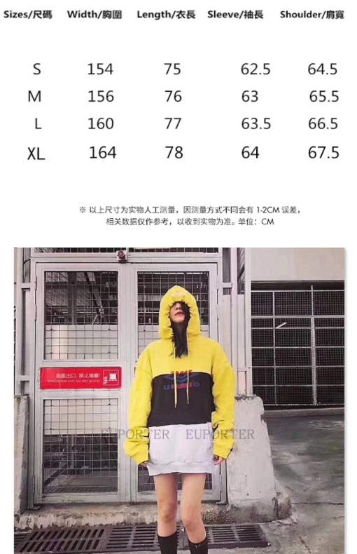 SOLD OUT VETEMENTS X DHL HK LIMIT 香港限定黄色卫衣