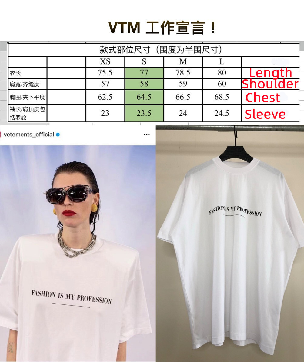 SOLD OUT VETEMENTS FASHION IS MY PROFESSION