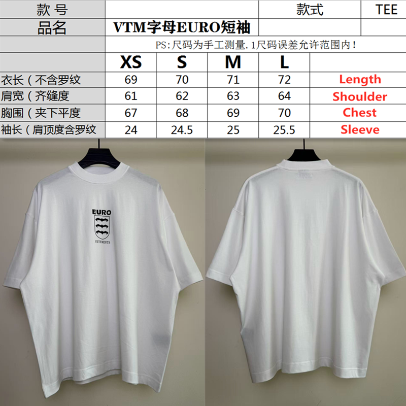 VETEMENTS EURO Tee