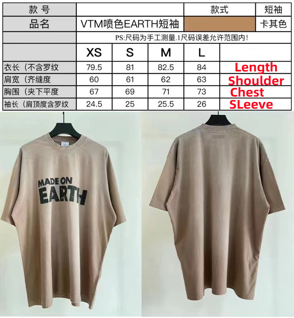 VETEMENTS MADE ON EARTH