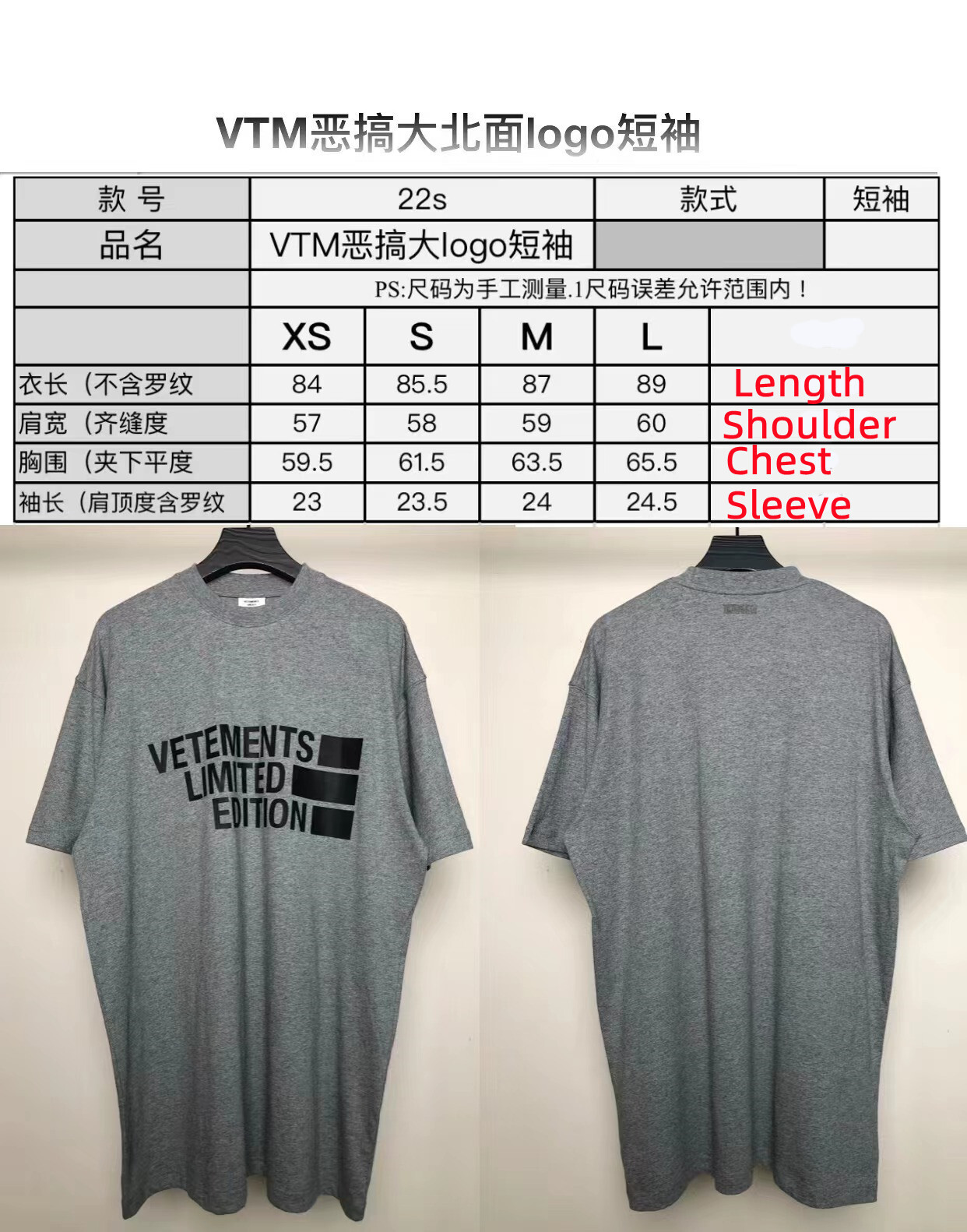 VETEMENTS X TheNorthFace