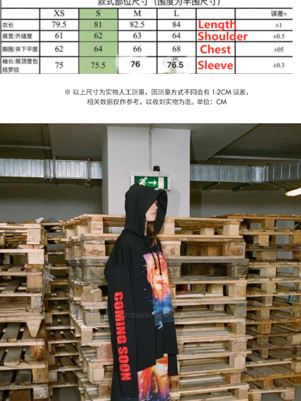 SOLD OUT VETEMENTS STAR WARS