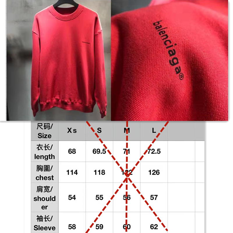 SOLD OUT RESTOCK Balenciag Small logo